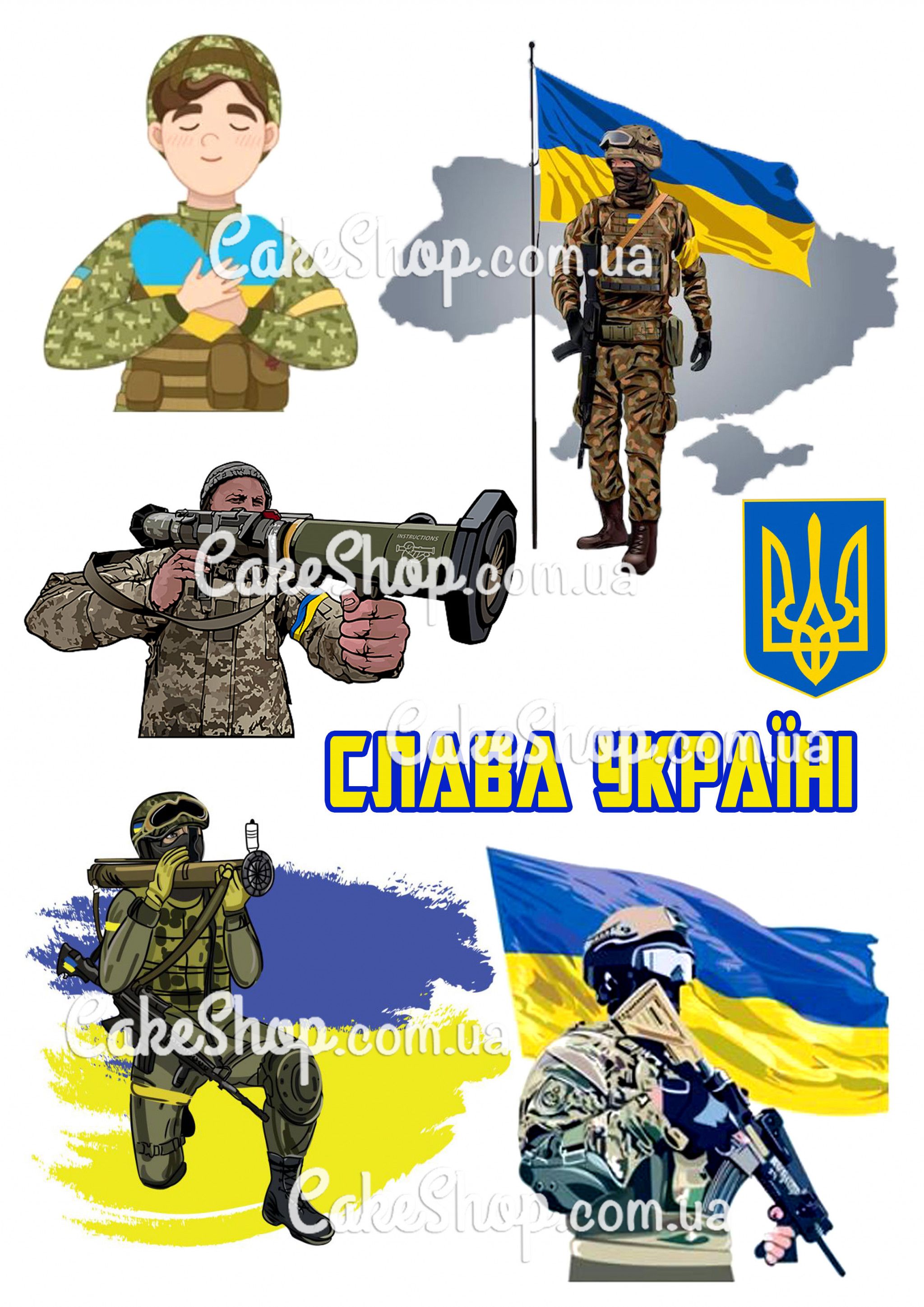 ⋗ Вафельна картинка Захисник України 3 купити в Україні ➛ CakeShop.com.ua, фото