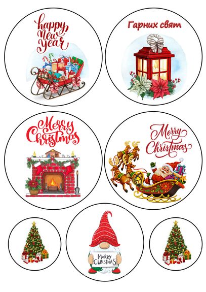 ⋗ Вафельна картинка З Новим роком 1 купити в Україні ➛ CakeShop.com.ua, фото