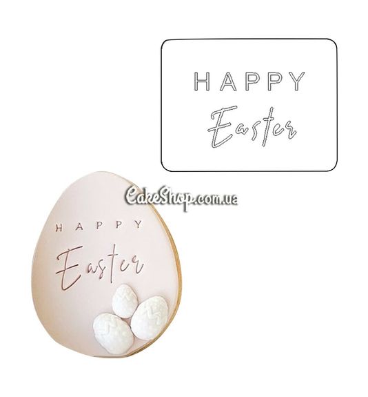 ⋗ Штамп пластиковий Happy Easter купити в Україні ➛ CakeShop.com.ua, фото