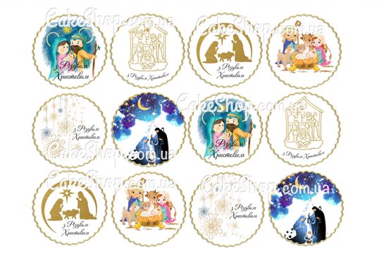 ⋗ Вафельная картинка С Рождеством 3 купить в Украине ➛ CakeShop.com.ua, фото