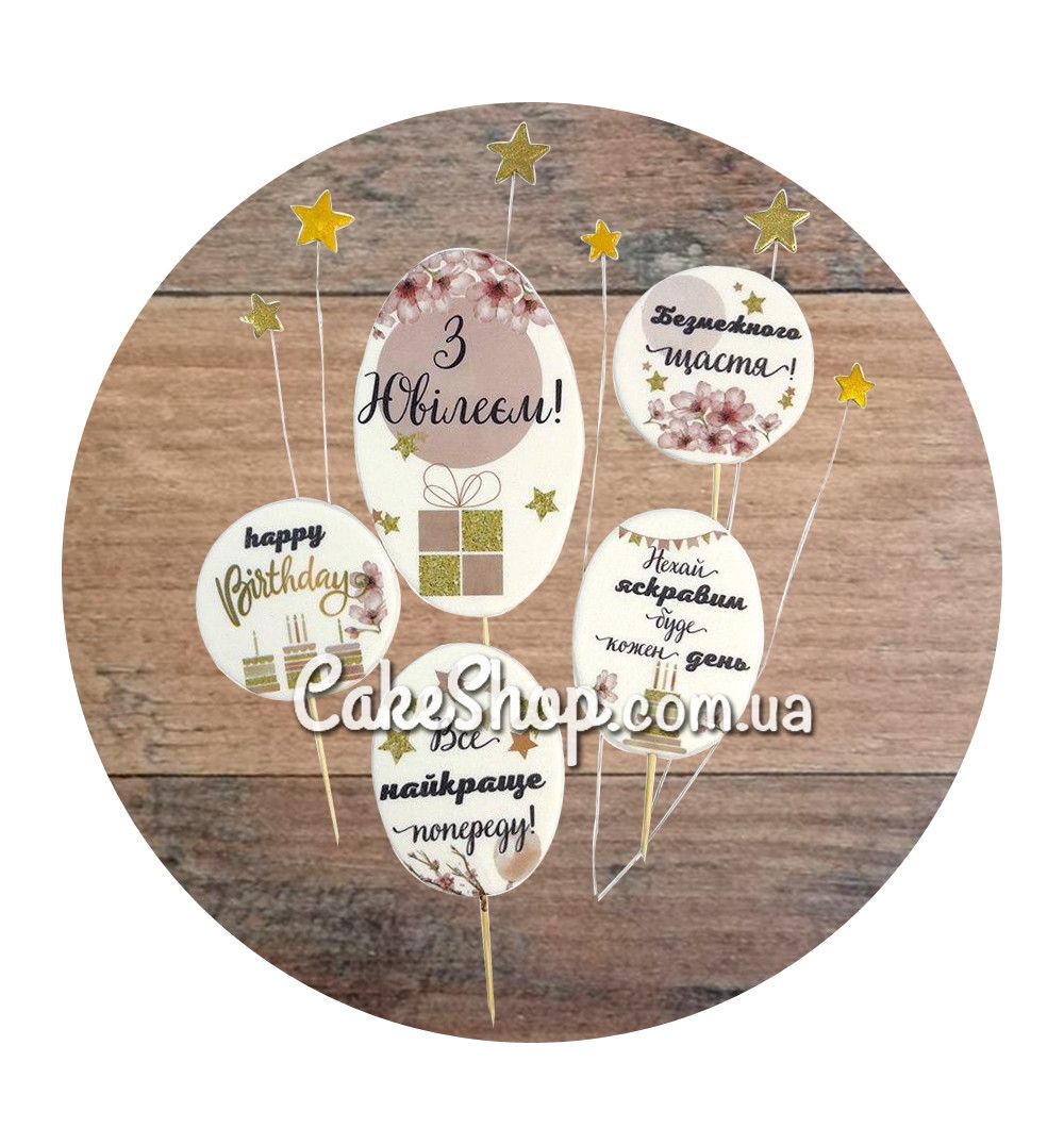 ⋗ Сахарные фигурки З Ювілеєм жінці топ ТМ Сладо купить в Украине ➛ CakeShop.com.ua, фото