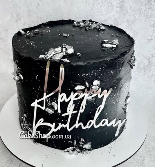 ⋗ Акриловий топер DZ напис Happy Birthday срібло купити в Україні ➛ CakeShop.com.ua, фото