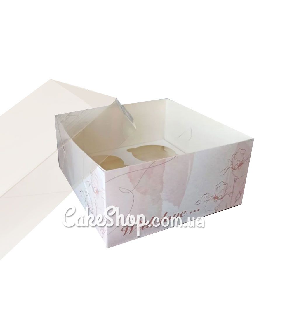 ⋗ Коробка на 4 кекса с прозрачной крышкой Пудра With Love, 16х16х8 см купить в Украине ➛ CakeShop.com.ua, фото