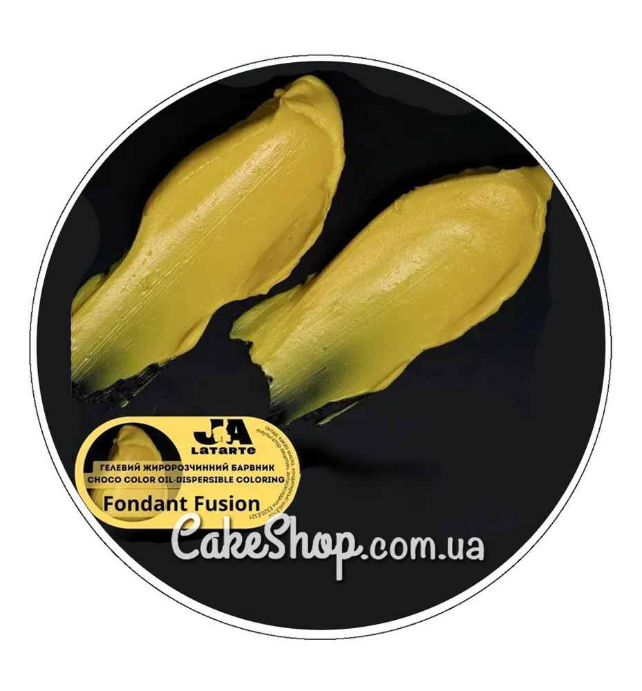 Краситель гелевый жирорастворимый Latarte Fondant Fusion, 20 мл - фото