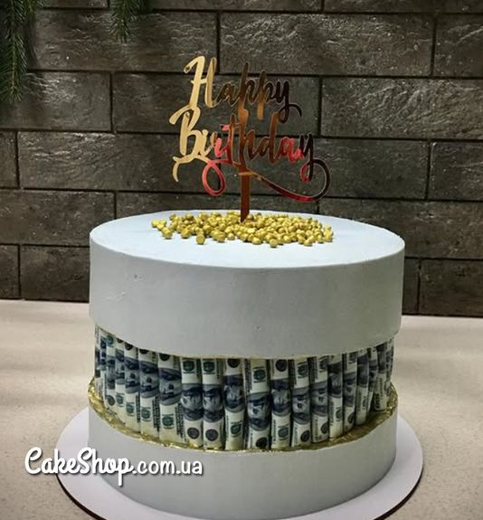 ⋗ Акриловый топпер HAPPY BIRTHDAY (золото) купить в Украине ➛ CakeShop.com.ua, фото