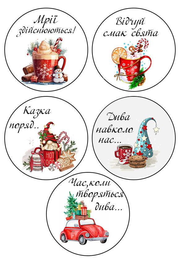⋗ Цукрова картинка Бенто торт Новий рік 4 купити в Україні ➛ CakeShop.com.ua, фото