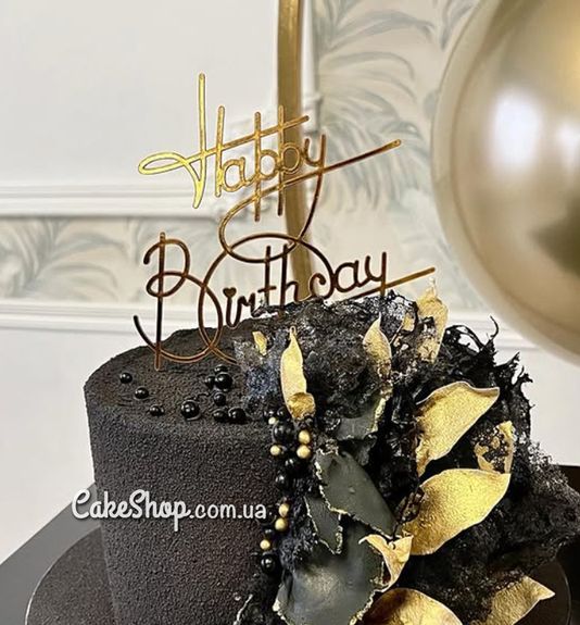⋗ Акриловий топпер DZ Happy Birthday Original золото купити в Україні ➛ CakeShop.com.ua, фото