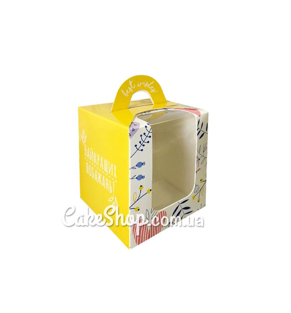 Коробка для 1 кекса с ручкой Желтая, 8,2х8,2х10см - фото