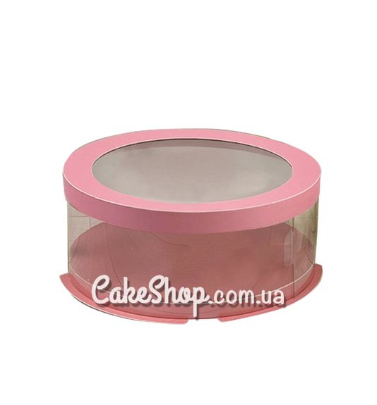 ⋗ Коробка для торта, цветов, игрушек Тубус с прозрачной крышкой Розовый d-20, h-7 см купить в Украине ➛ CakeShop.com.ua, фото