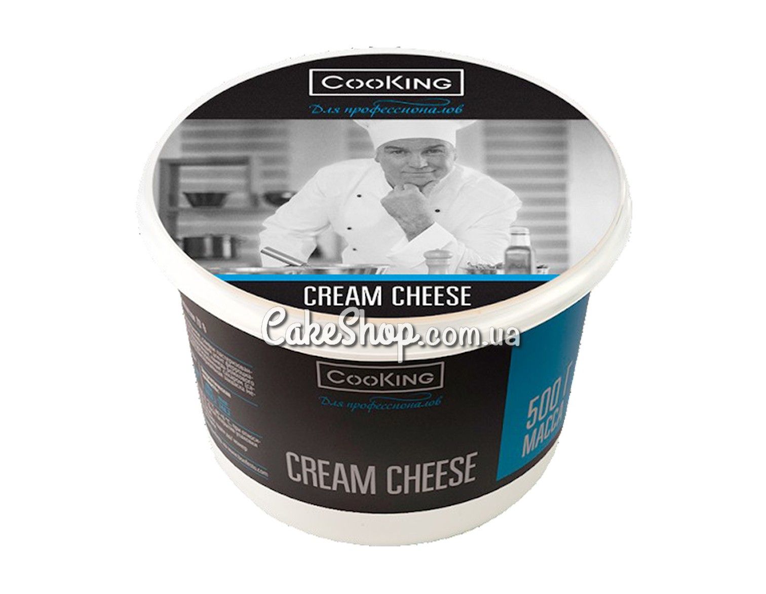 ⋗ Крем-сир вершковий Cream cheese CooKing 70%, 500 г купити в Україні ➛ CakeShop.com.ua, фото
