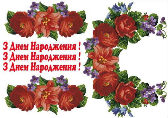⋗ Вафельна картинка Вышиванка 14 купити в Україні ➛ CakeShop.com.ua, фото