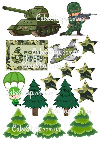 ⋗ Вафельна картинка Танк, солдатик дитячий купити в Україні ➛ CakeShop.com.ua, фото