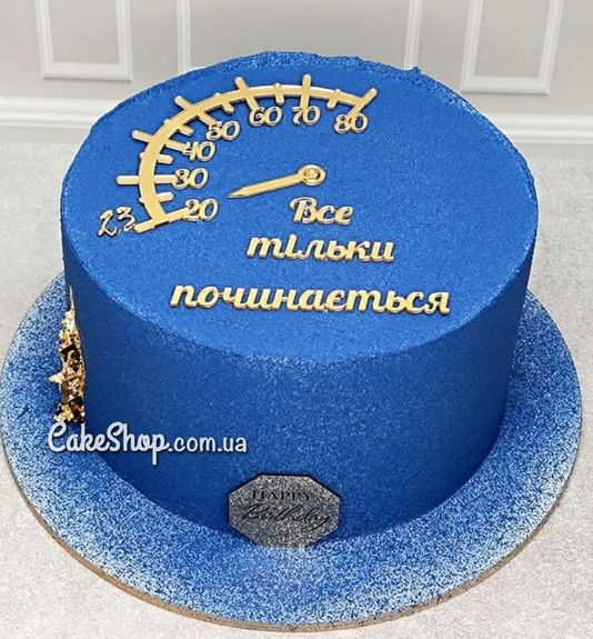 ⋗ Акриловый топпер Lion боковой Все тільки починається золото купить в Украине ➛ CakeShop.com.ua, фото