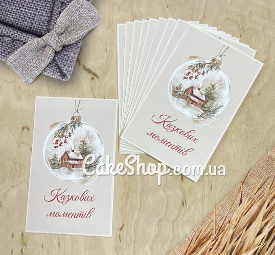 ⋗ Листівка Казкових моментів 6,5х10,5 см, 10 шт купити в Україні ➛ CakeShop.com.ua, фото