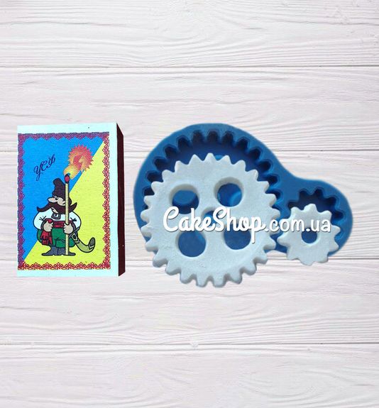⋗ Силіконовий молд Шестерні купити в Україні ➛ CakeShop.com.ua, фото