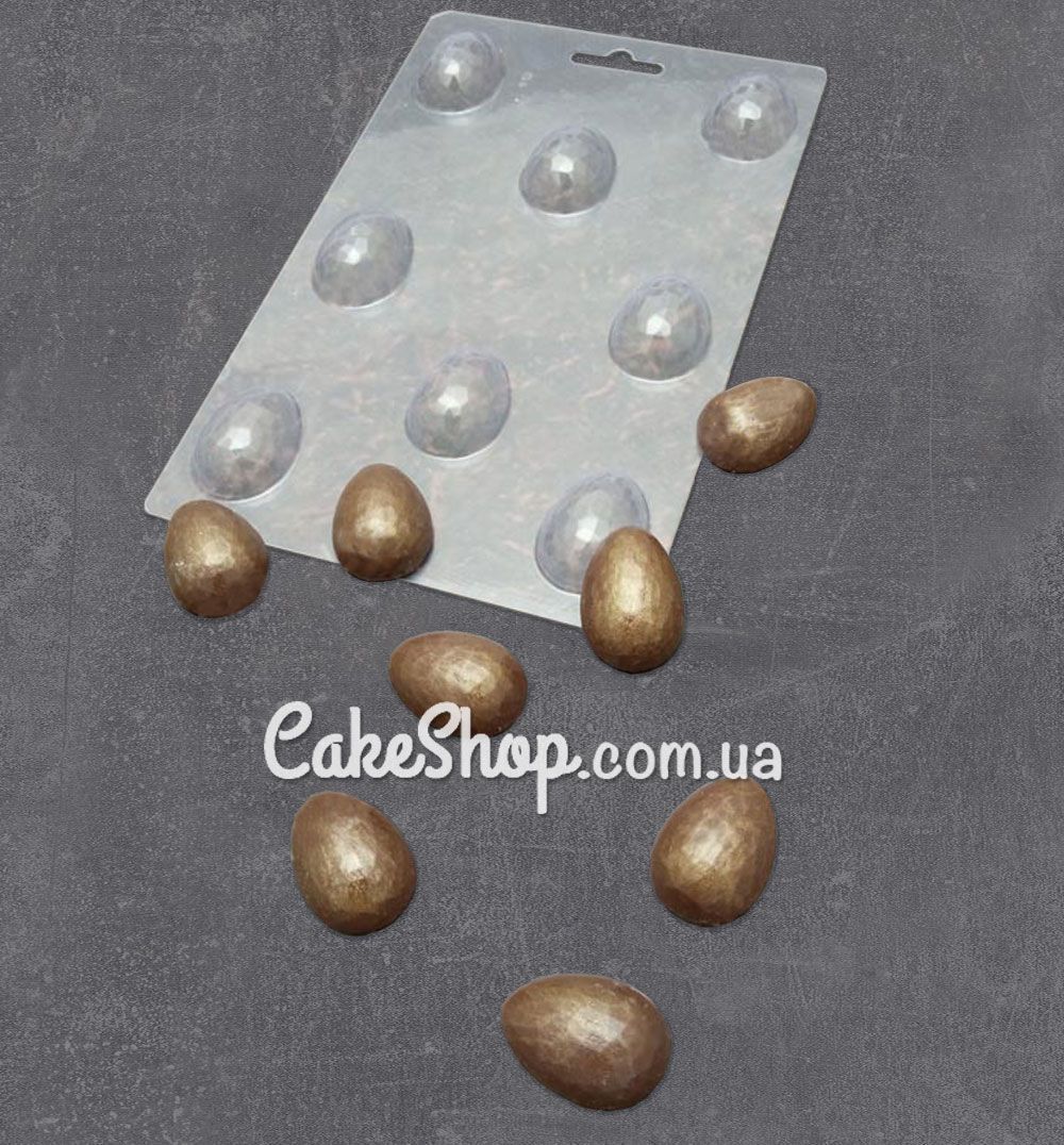 ⋗ Пластиковая форма для шоколада Яйцо мини граненое купить в Украине ➛ CakeShop.com.ua, фото