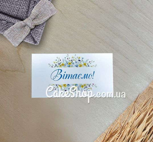 ⋗ Бирка бумажная Ассорти №2, 5х9 см 10 шт купить в Украине ➛ CakeShop.com.ua, фото