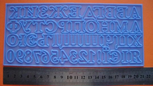 ⋗ Силиконовый молд Алфавит 3 русско-украинский с цифрами купить в Украине ➛ CakeShop.com.ua, фото