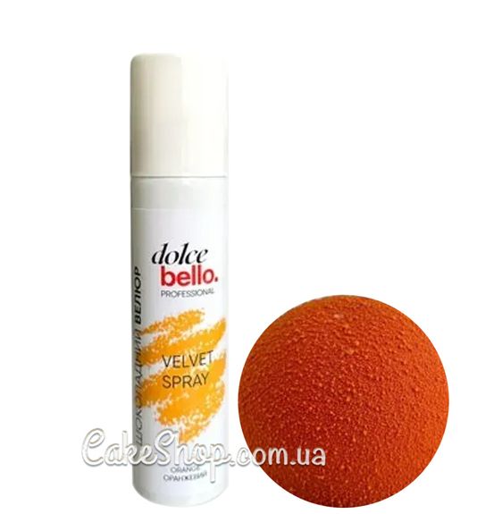⋗ Спрей-велюр Dolce Bello Помаранчевий, 100 мл купити в Україні ➛ CakeShop.com.ua, фото