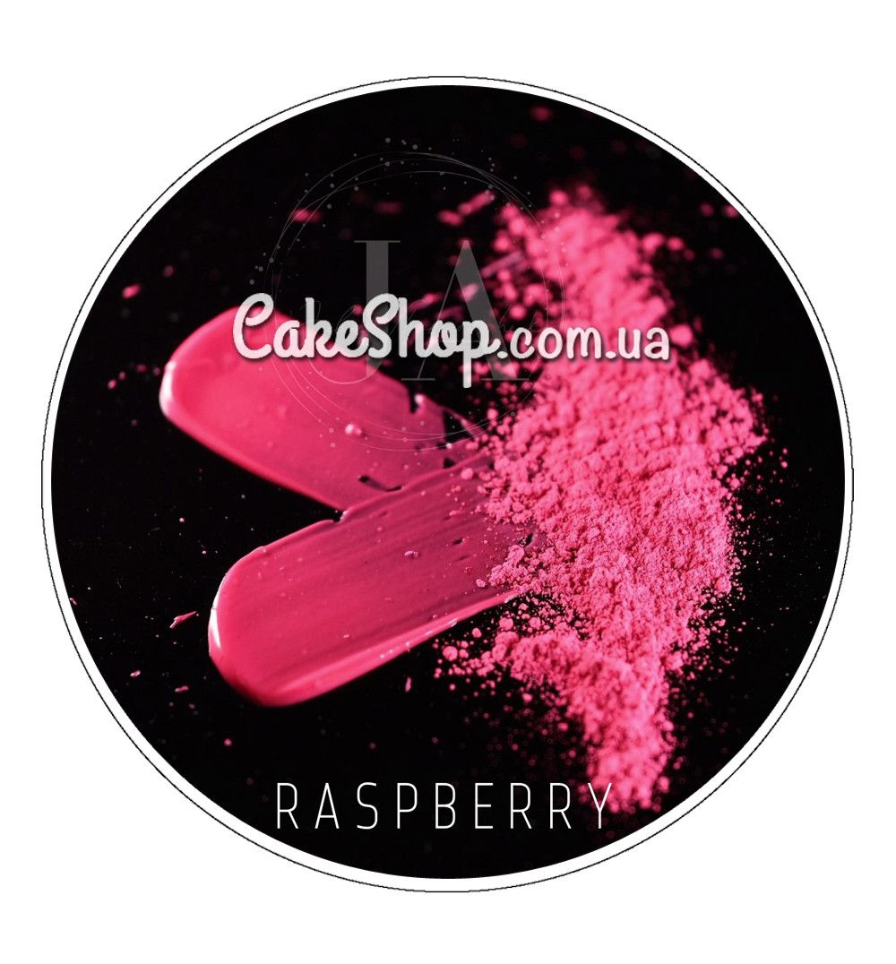 ⋗ Краситель сухой жирорастворимый Latarte Raspberry, 30 мл купить в Украине ➛ CakeShop.com.ua, фото