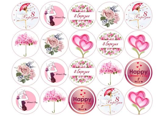 ⋗ Вафельная картинка 8 Марта 23 купить в Украине ➛ CakeShop.com.ua, фото