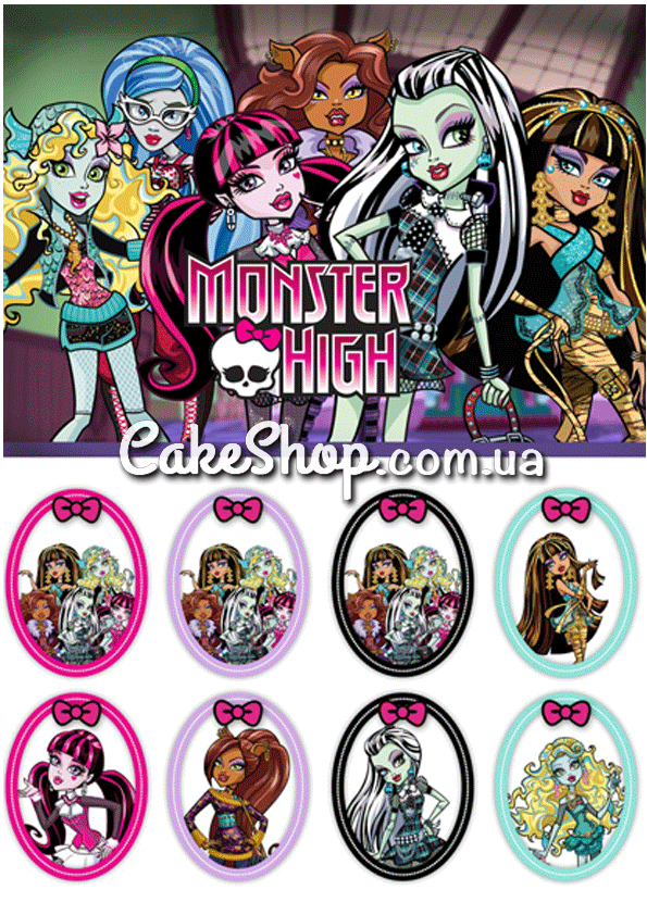 Купить Лист виниловых наклеек (стикеров) Монстр Хай (Monster High) формата А4 в магазине indinotes