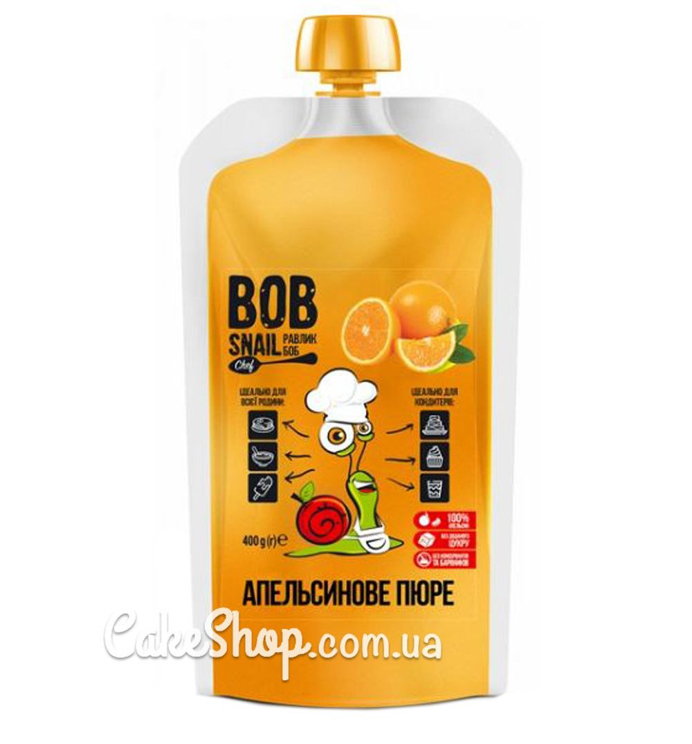 ⋗ Пюре апельсинове без цукру Bob Snail, 400 г купити в Україні ➛ CakeShop.com.ua, фото
