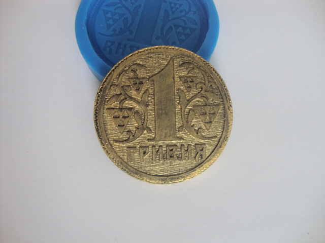 Силиконовый молд Монеты 1 гривна - фото