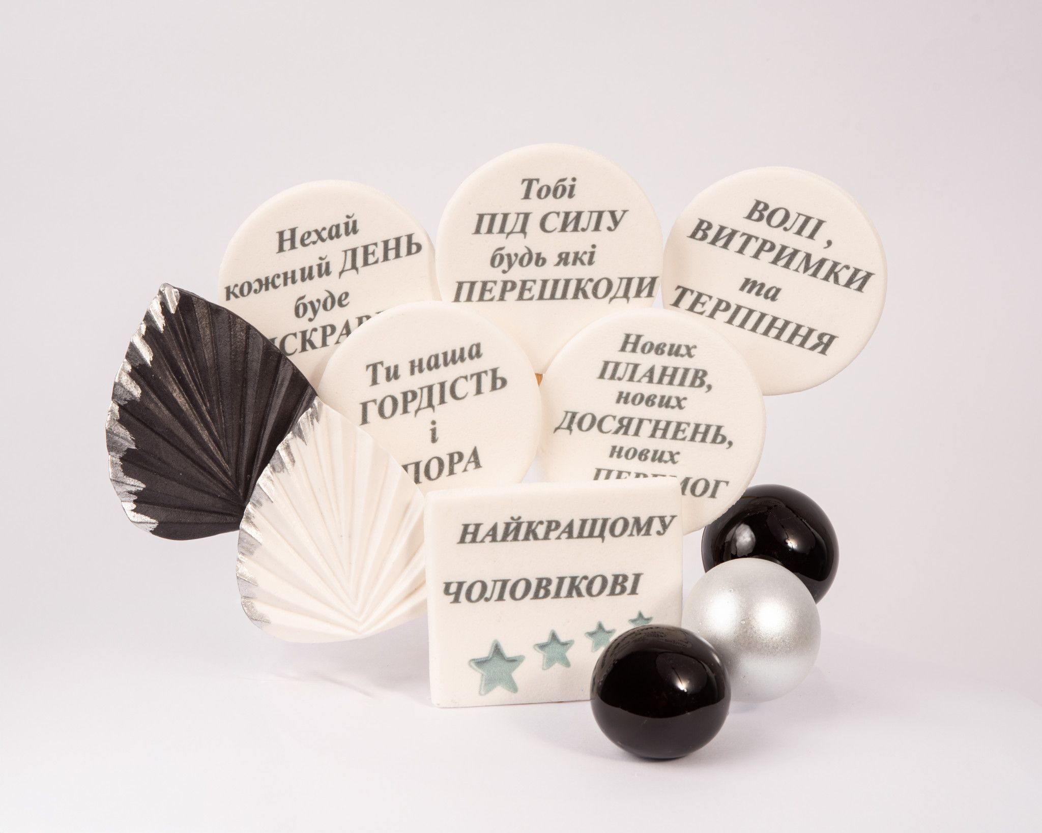 ⋗ Цукрові фігурки Для чоловіків чорний ТМ KD купити в Україні ➛ CakeShop.com.ua, фото