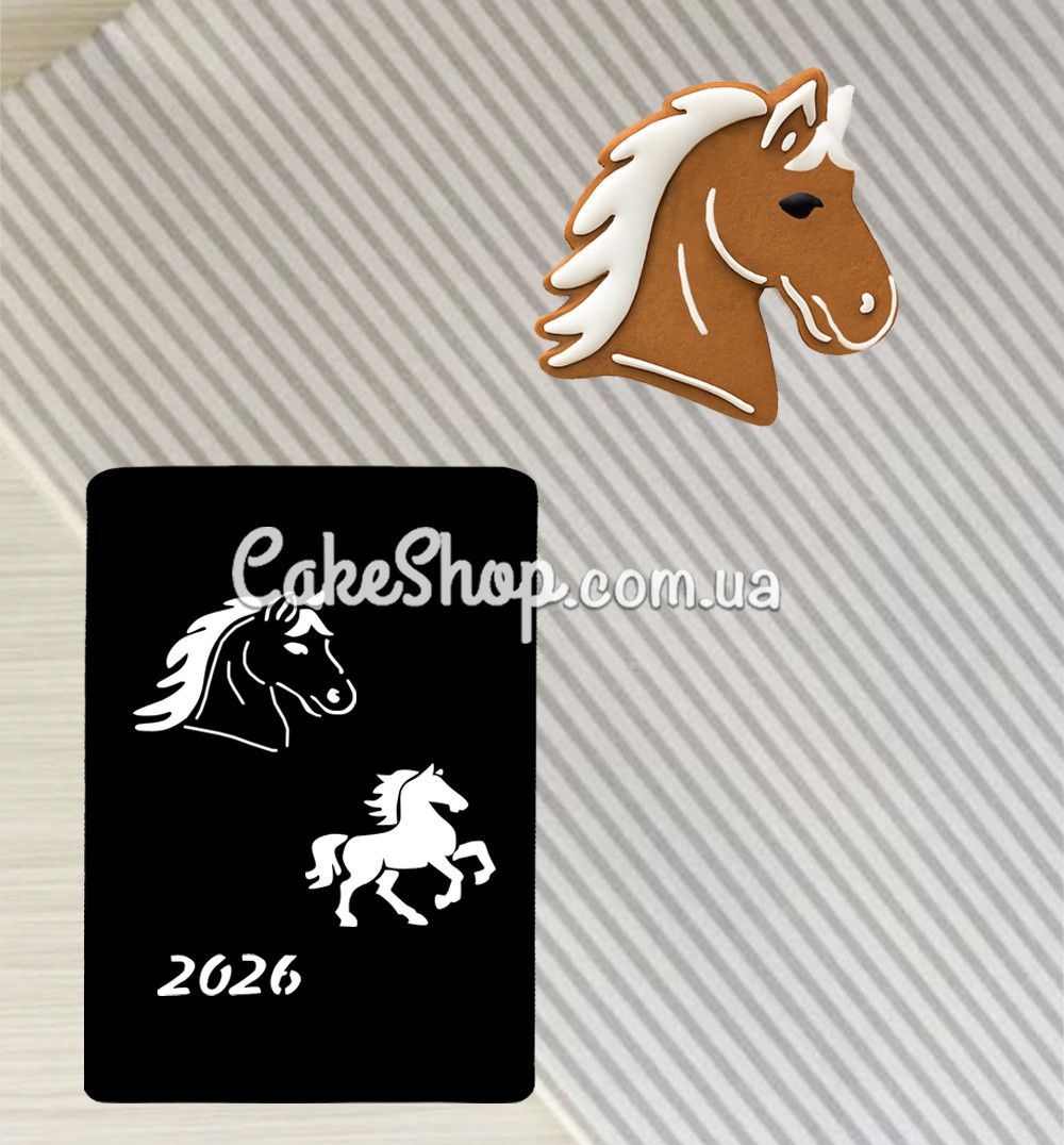⋗ Трафарет Год лошади 2 купить в Украине ➛ CakeShop.com.ua, фото