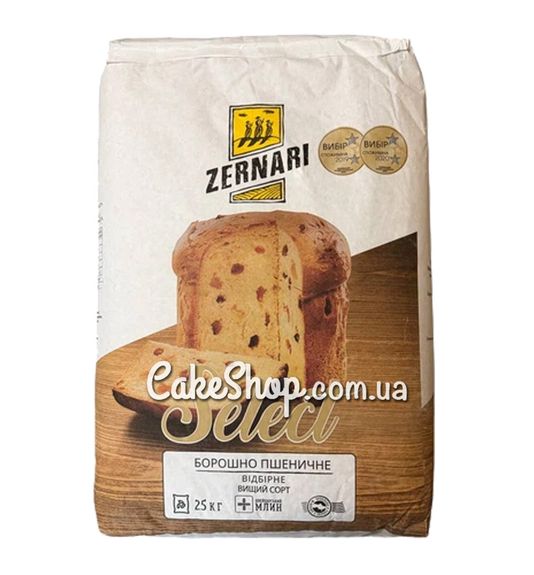 ⋗ Мука пшеничная Zernari select, 25 кг купить в Украине ➛ CakeShop.com.ua, фото