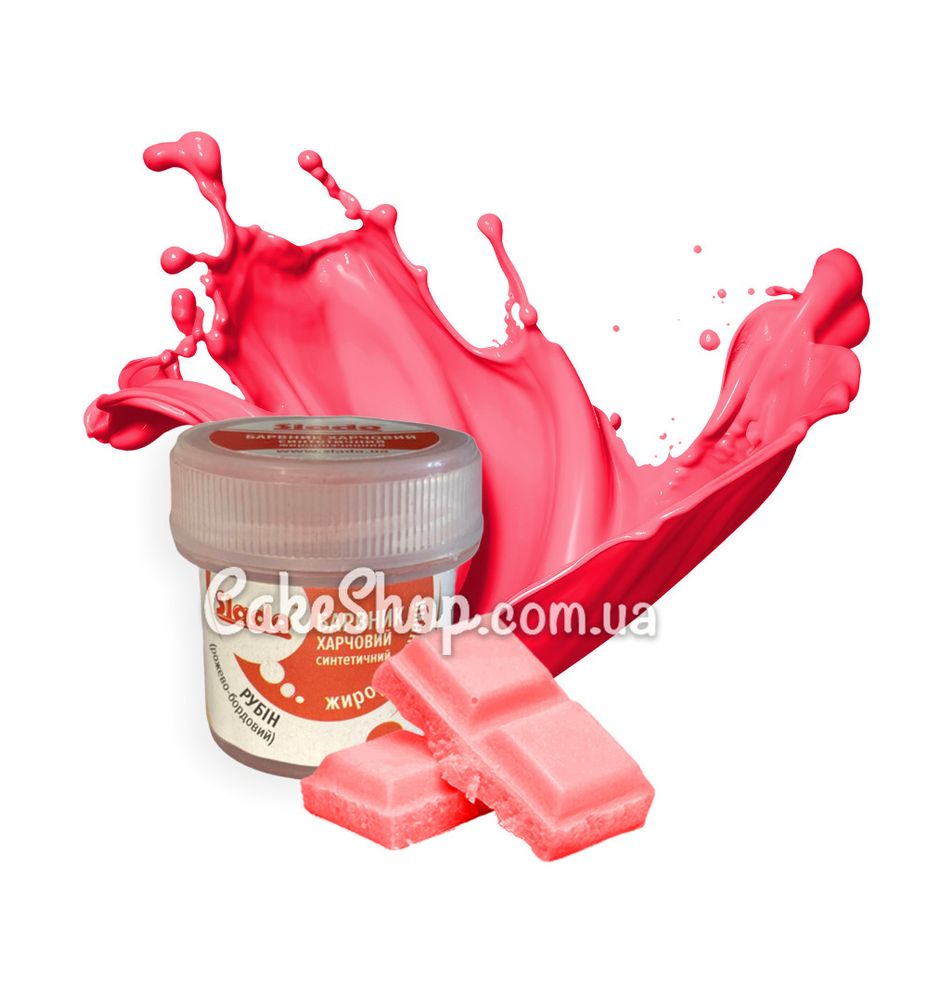 Барвник для шоколаду сухий Slado Рубін/Рожево-бордовий, 5г - фото