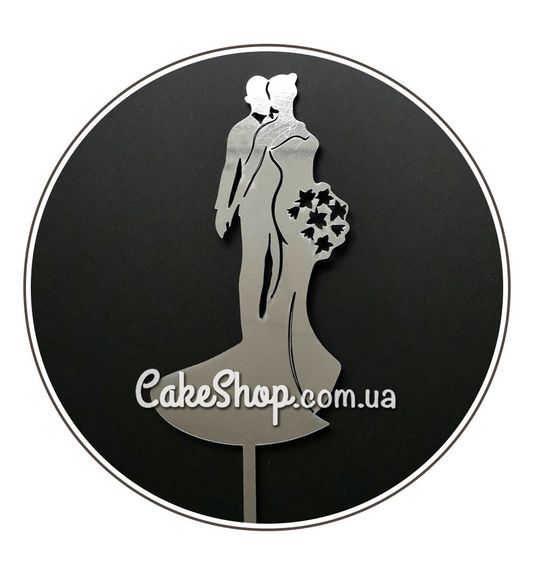 ⋗ Акриловий топпер DZ Молодята плаття рибка срібло купити в Україні ➛ CakeShop.com.ua, фото