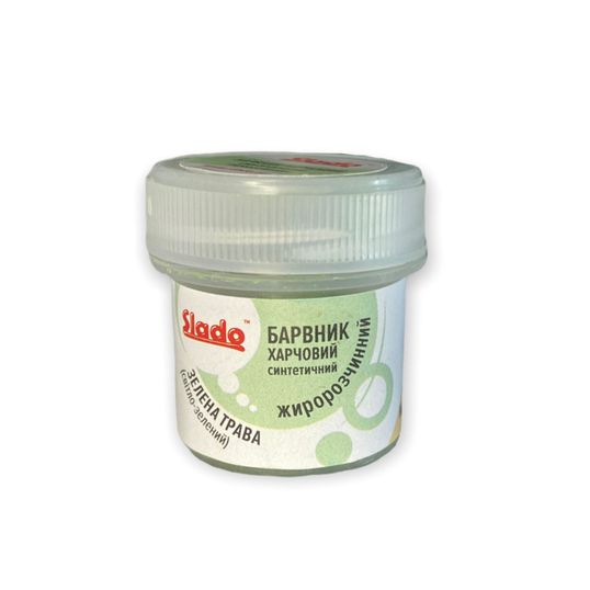 ⋗ Краситель для шоколада сухой Slado Зеленая трава/Светло-зеленый, 5г купить в Украине ➛ CakeShop.com.ua, фото
