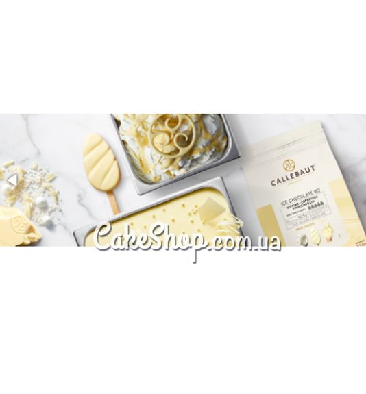 ⋗ Шоколад Callebaut Ice-50-W Chocolate White 38,5% для покриття морозива (в калетах), 1 кг купити в Україні ➛ CakeShop.com.ua, фото