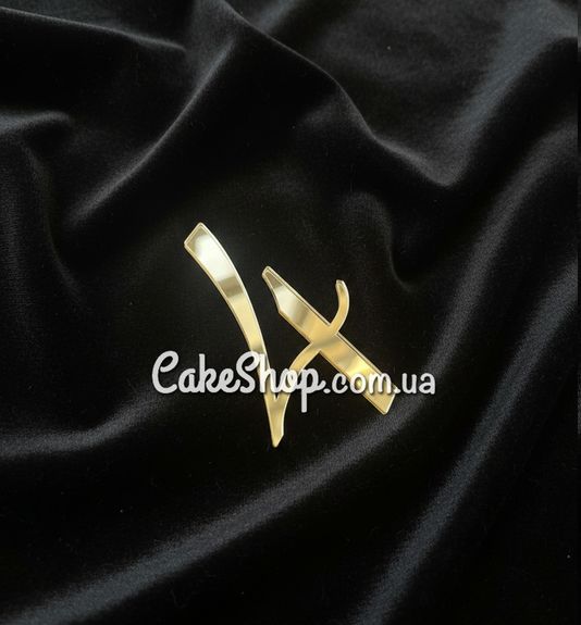 ⋗ Акриловый топпер DZ боковой цифра 4, золото купить в Украине ➛ CakeShop.com.ua, фото