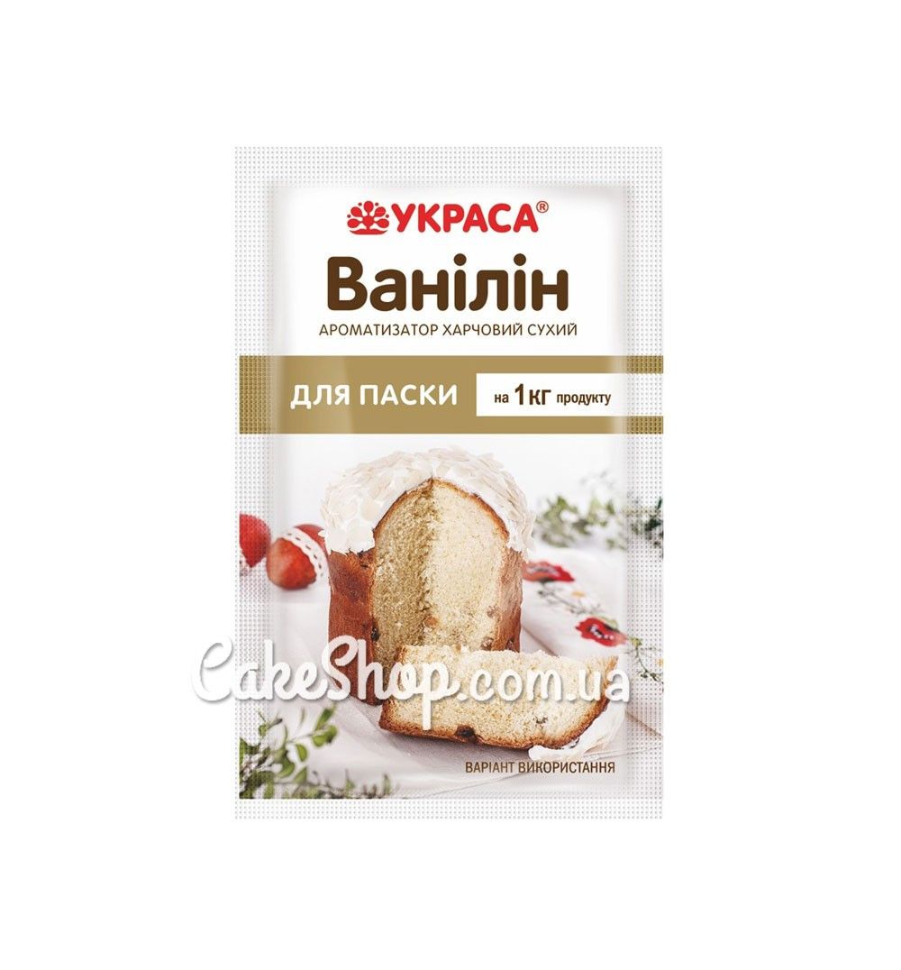 ⋗ Ванілін для паски (ТМ Украса) купити в Україні ➛ CakeShop.com.ua, фото