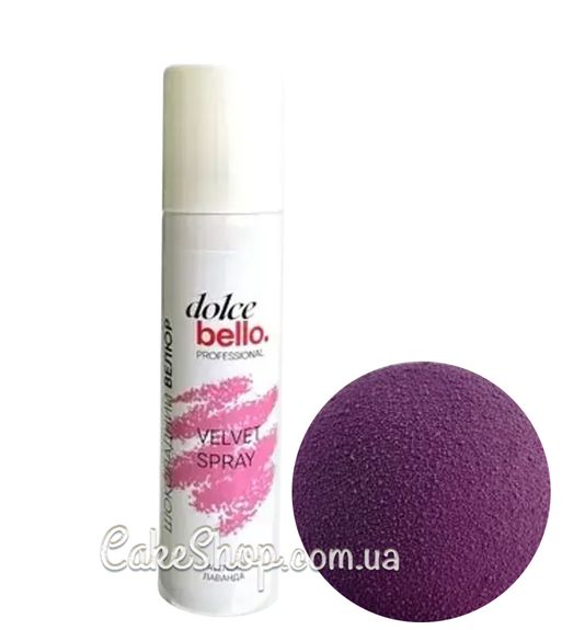 ⋗ Спрей-велюр Dolce Bello Лаванда, 100 мл купить в Украине ➛ CakeShop.com.ua, фото