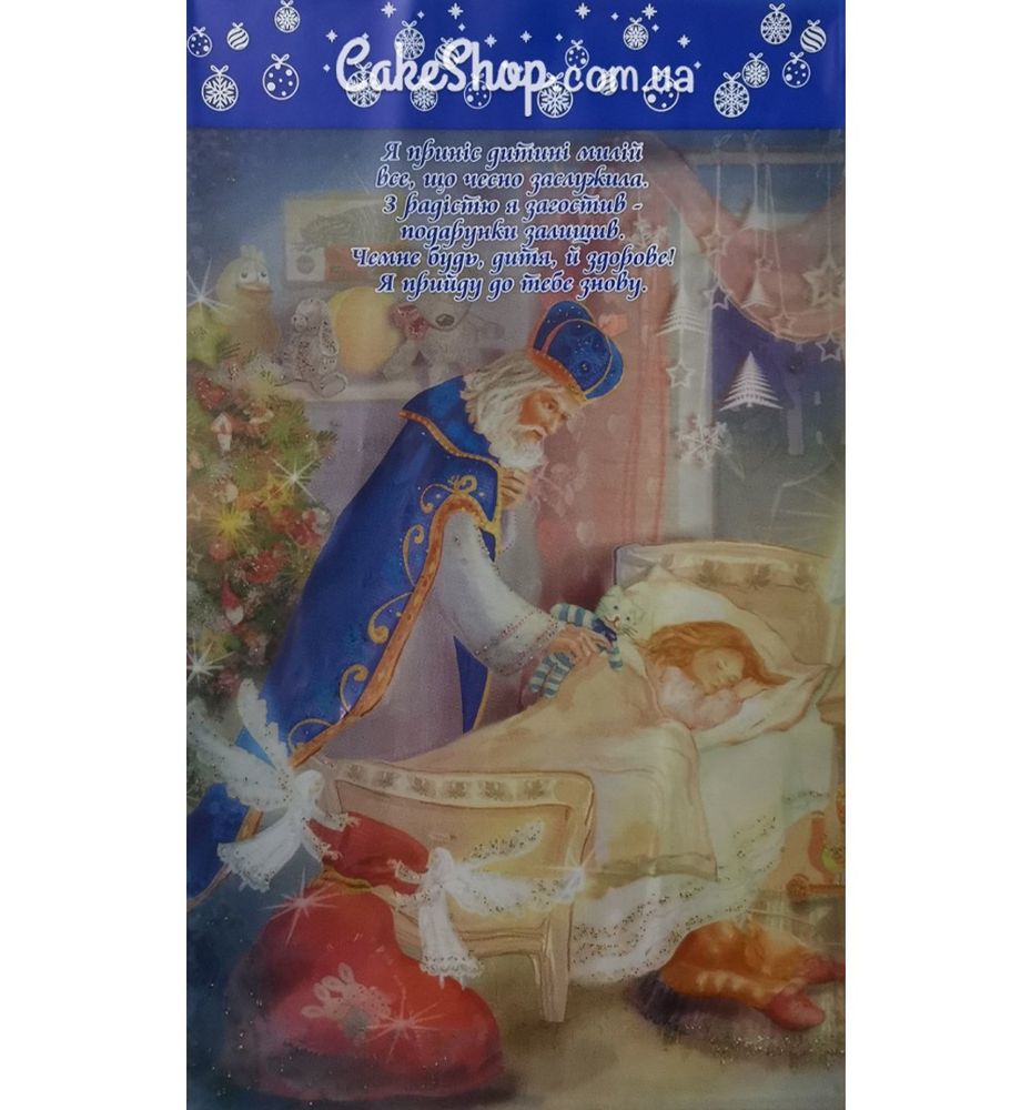 Пакети новорічні Святий Миколай 23х38 см, 10 шт - фото