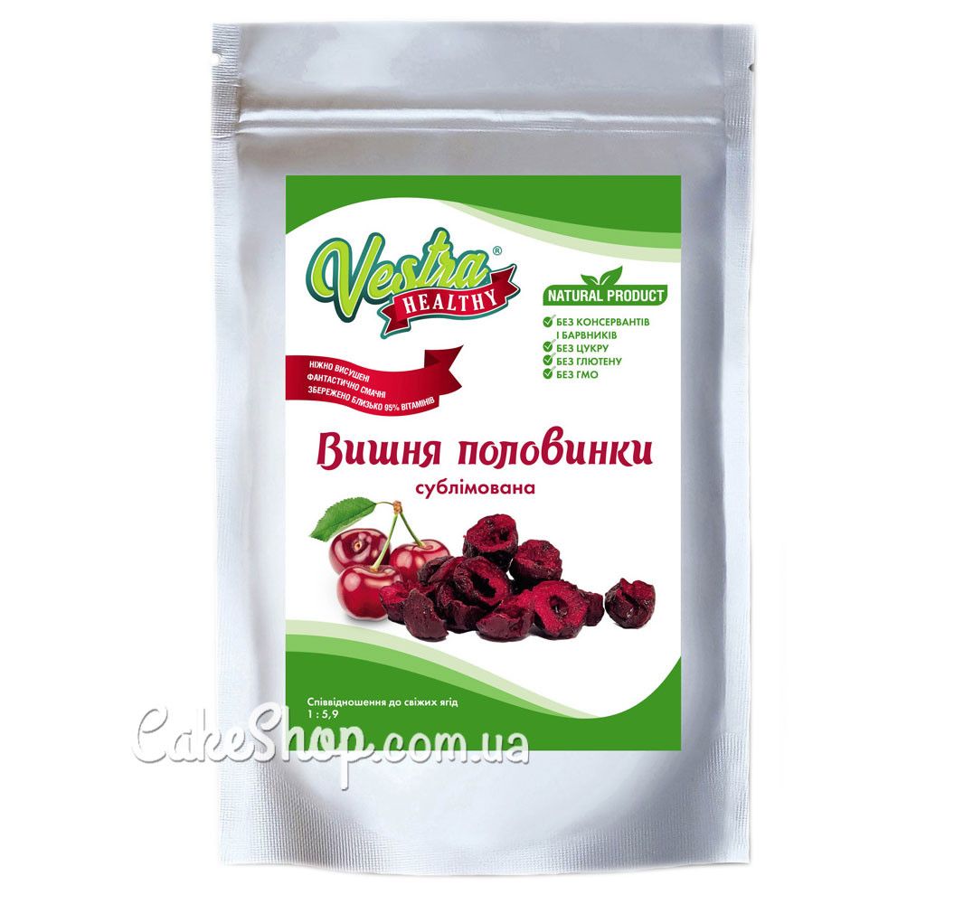 ⋗ Вишня сублимированная половинки GF, 30 г купить в Украине ➛ CakeShop.com.ua, фото