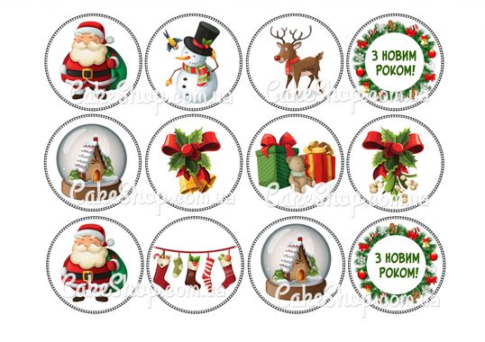 ⋗ Вафельная картинка С новым годом 20 купить в Украине ➛ CakeShop.com.ua, фото