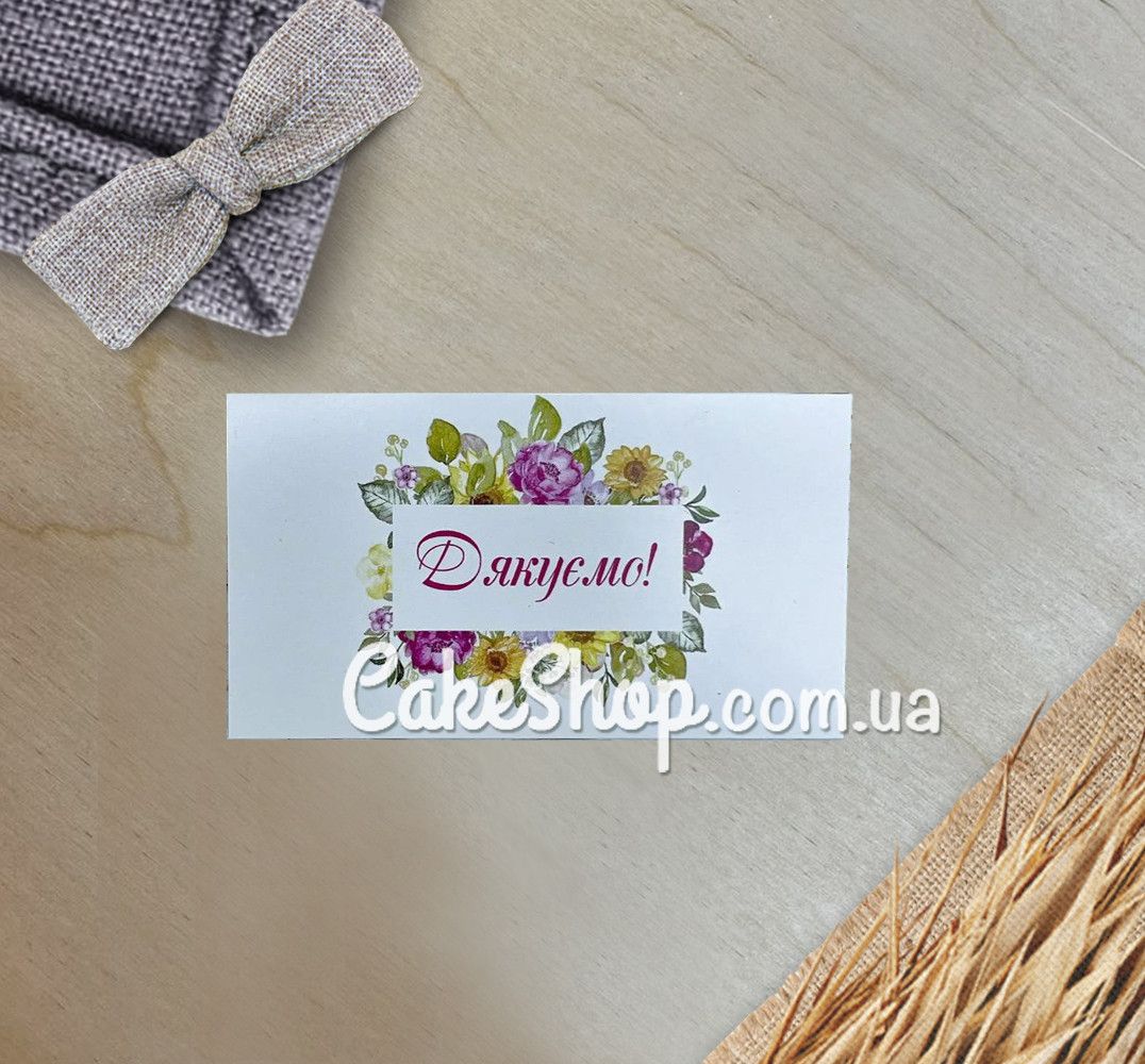 ⋗ Бирка бумажная Ассорти №2, 5х9 см 10 шт купить в Украине ➛ CakeShop.com.ua, фото