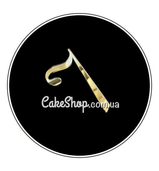 ⋗ Акриловый топпер DZ боковой цифра 7, золото купить в Украине ➛ CakeShop.com.ua, фото