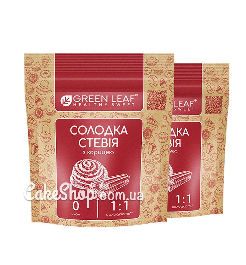 ⋗ Сладкая Стевия Green Leaf с корицей (1:1) 100 г купить в Украине ➛ CakeShop.com.ua, фото