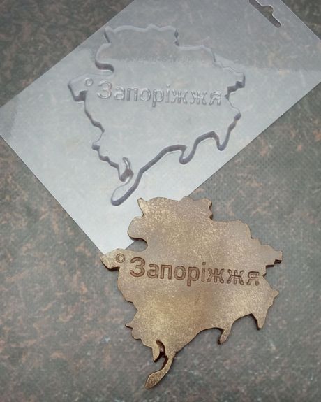 ⋗ Пластиковая форма для шоколада Область Запорожье купить в Украине ➛ CakeShop.com.ua, фото