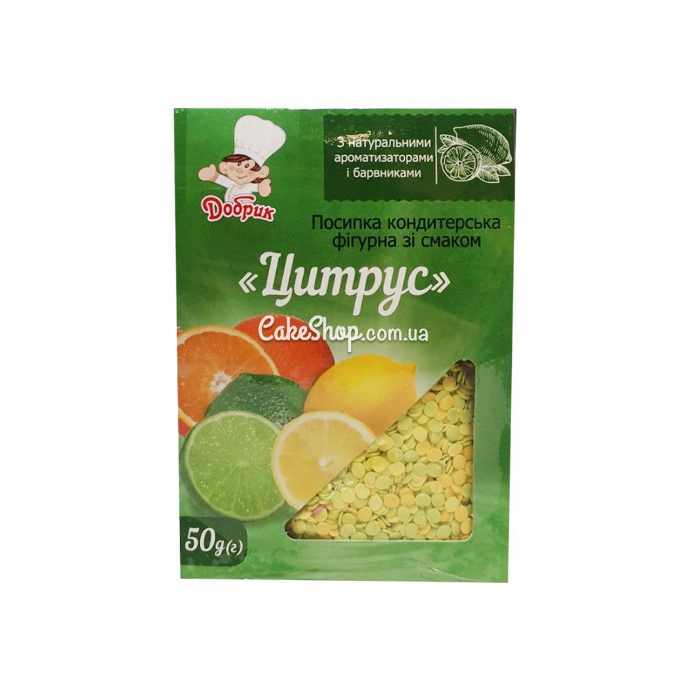 ⋗ Посыпка фигурная со вкусом Цитрус Добрык, 50 г купить в Украине ➛ CakeShop.com.ua, фото