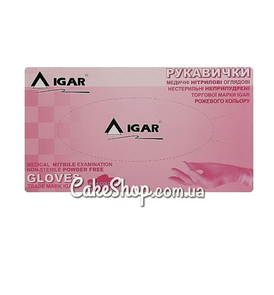 ⋗ Перчатки нитриловые розовые S, 100 шт купить в Украине ➛ CakeShop.com.ua, фото
