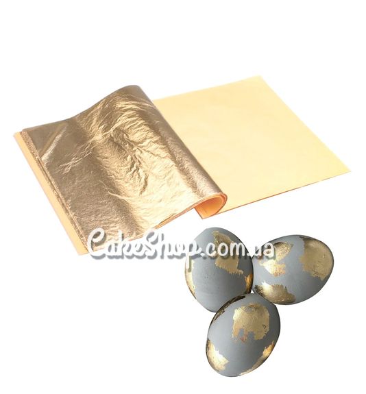 ⋗ Поталь золотая купить в Украине ➛ CakeShop.com.ua, фото