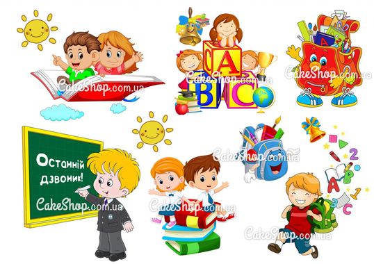 ⋗ Вафельная картинка Последний звонок 6 купить в Украине ➛ CakeShop.com.ua, фото