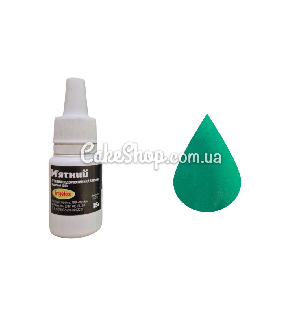 ⋗ Барвник гелевий Іриска водорозчинний Мятний, 15 г купити в Україні ➛ CakeShop.com.ua, фото